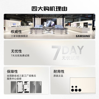 三星 Galaxy Z Fold5 超闭合折叠 IPX8级防水 5G折叠手机 冰萃蓝 12GB+512GB