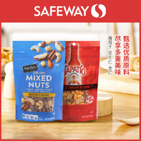 SAFEWAY 美国Safeway/西夫韦 混合坚果170g大袋装零食休闲食品早餐下午茶