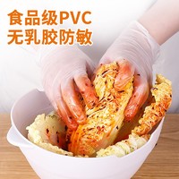 Easy Your Home 易优家 一次性手套食品级加厚小龙虾餐饮专用外出家用经济袋装抽取式 一次性PVC手套L号100只