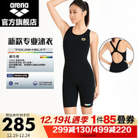 阿瑞娜（arena） 女士连体泳衣及膝平角抗氯泳装温泉游泳衣遮肚显瘦舒适长款泳装 BLK黑色 L
