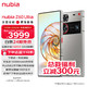 nubia 努比亚 Z60 Ultra 屏下摄像12GB+256GB 银河 第三代骁龙8 三主摄OIS+6000mAh长续航 5G手机游戏拍照