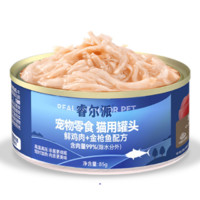 LILANG 力狼 猫罐头 鲜鸡肉罐头 85g*3盒