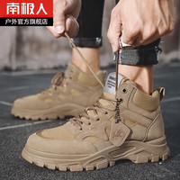 南极人登山鞋男户外春秋季时尚休闲鞋加绒冬季男士防滑耐磨徒步鞋 卡其色-男 40