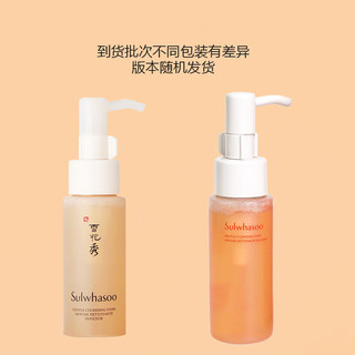 Sulwhasoo 雪花秀 顺行柔和洁颜泡沫洗面奶50ml*4支等同正装量