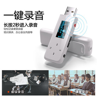 月光宝盒 A5PRO-64G蓝牙mp3无损音乐播放器录音FM电子书运动直插随身听带背夹一键录音挂绳白色