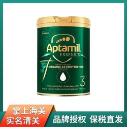 Aptamil 爱他美 澳洲爱他美黑钻奇迹绿罐婴幼儿奶粉900g/单罐装3段