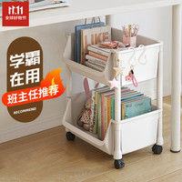 费林斯曼 可移动桌下书架带轮书包置物架小推车可移动置物架小书架零食架 二层开口款