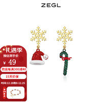 ZEGL圣诞节糖果耳环女潮雪花耳钉925银针秋冬红色耳饰 不对称耳环