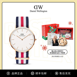 Daniel Wellington dw手表男40mm经典织纹男款条纹学院风石英表丹尼尔惠灵顿品牌正品