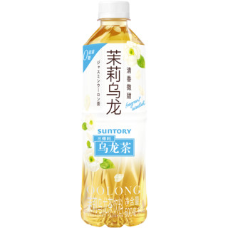 88VIP：SUNTORY 三得利 茶饮料整箱茉莉乌龙茶饮料500ml/瓶0糖0脂0能量