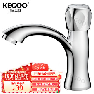 KEGOO 科固 单冷水龙头 面盆水龙头快开洗手盆浴室柜单孔龙头无进水管K220301