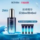 BIOTHERM 碧欧泉 护肤精华 优惠商品