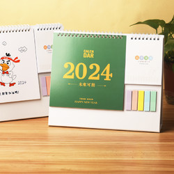 写尚 2024年台历木架简约桌面创意摆件日历计划本打卡公司企业定制月历商务办公ins风迷你可爱记事考研小台历定制