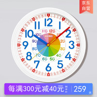 SEIKO 精工 日本精工家用免打孔10英寸挂钟儿童认时钟表挂墙卧室扫秒时钟
