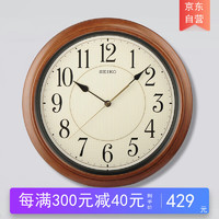 SEIKO 精工 日本精工时钟家用免打孔夜光挂表13英寸仿木卧室客厅时尚简约挂钟