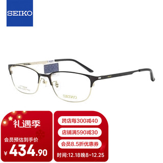 SEIKO 精工 眼镜框男款全框纯钛商务眼镜架近视配镜光学镜架HC1017 C90 54mm 亮深褐色