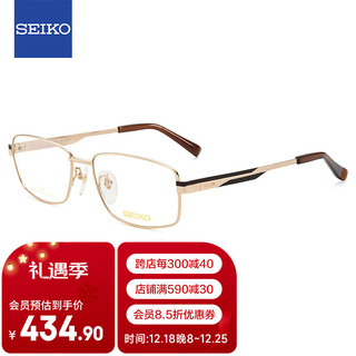 SEIKO 精工 眼镜框男款全框纯钛商务眼镜架近视配镜光学镜架HC1012 159 57mm 亮金咖色
