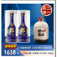 LANGJIU 郎酒 53%vol 青花郎酒 2021年国际版 500ml*2（赠 金六福一坛好酒 500ml）