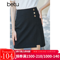 betu百图女装半身裙女高腰a字显瘦半身裙女夏季复古气质黑色短裙女2205T49 黑色 M