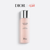 迪奥(DIOR)肌活蕴能强韧精萃液150ml 10力水肌肤透亮柔嫩女