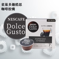Dolce Gusto 进口 多趣酷思DOLCE GUSTO胶囊咖啡意式纯咖啡系列16杯 意式特浓16杯