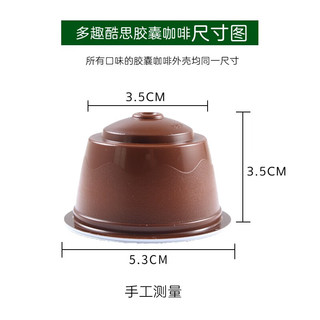 Dolce Gusto 咖啡 优惠商品