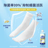 Lam Pure 蓝漂 洗袜子专用洗涤剂4瓶