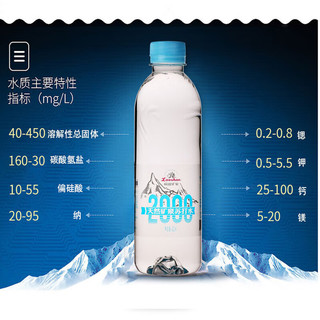 Laoshan 崂山矿泉 饮用天然矿泉苏打水420ml*24瓶弱碱矿泉水