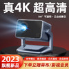 T-BDN Baidu 百度 T-BDN 5G云台投影仪家用超高清画质360°可旋转4K解码