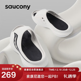 saucony 索康尼 摇篮男女时尚一脚蹬拖鞋缓震舒适休闲鞋CRADLE白黑42