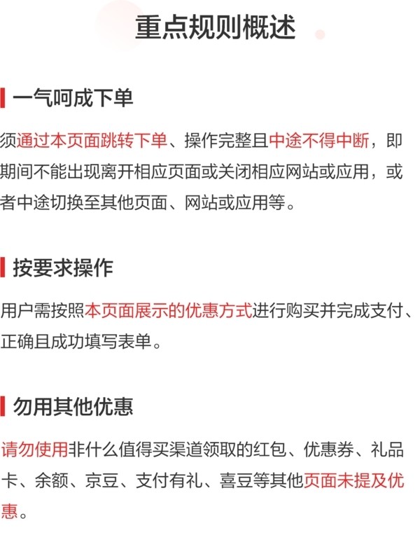 肤可新重组人源化胶原蛋白医用敷料，年度优惠活动！！