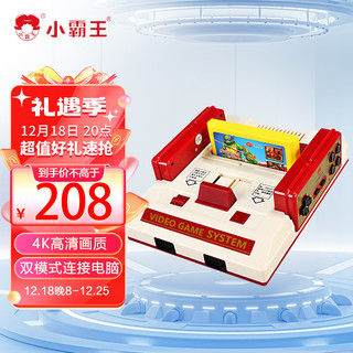 SUBOR 小霸王 D101游戏机红白机经典FC插卡游戏机
