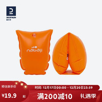 DECATHLON 迪卡侬 儿童青少年男女加厚游泳浮圈水袖手臂圈大浮力安全NABE(两只装)橙色大号（30-60kg）-2686123