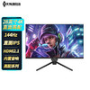 天殊 28英寸4K 144hz显示器音响专业电竞游戏办公直面IPS HDMI2.1 电脑屏幕HDR S10-4k144hz-HDMI2.1-内置音响