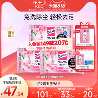 日本家清KAO/花王平板拖把湿式玫瑰香型替换布家用防静电免洗3包