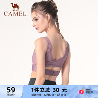 CAMEL 骆驼 运动内衣女美背健身bra外穿背心文胸 Y0S1VLZ601 芋紫 L