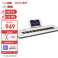 The ONE 壹枱 智能电子琴 61键 成人儿童蓝牙便携多功能初学入门乐器 AIR白色