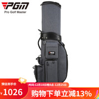 PGM 万向四轮高尔夫球包 男女款多功能伸缩球杆包 航空托运包 配送双球帽 QB061-纯色-深灰色 配密码锁+防雨罩