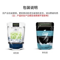 Thomas Farms 托姆仕牧场 澳洲羔羊原切羊肩排500g/袋 冷冻生鲜羊肉 西餐烧烤烤肉食材