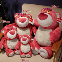 Disney 迪士尼 草莓熊毛绒玩具  20cm