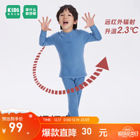 森马(Semir)童装儿童家居套装20宝宝内衣男童女童秋衣打底衣 蓝白色调00381 100cm