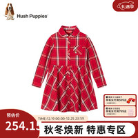 暇步士（Hush Puppies）童装女童裙子装大童儿童裙子棉平布柔软舒适时尚休闲 珊瑚红 110cm