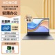  HONOR 荣耀 MagicBook X16轻薄办公 新款战斗版笔记本　