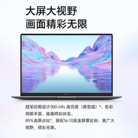 HONOR 荣耀 MagicBook X16轻薄办公2023款战斗版笔记本