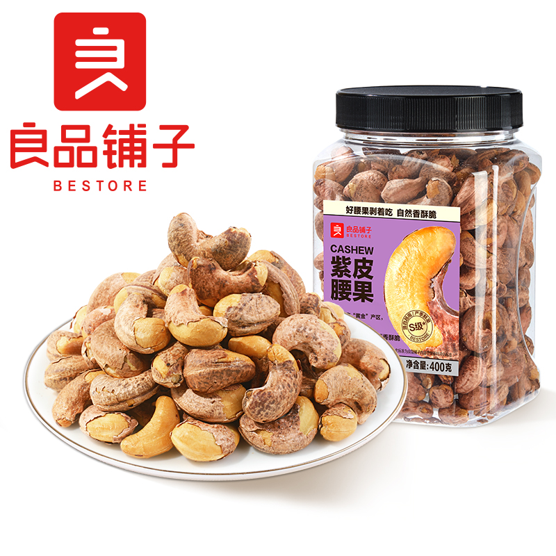 88VIP：BESTORE 良品铺子 越南带皮腰果仁400g