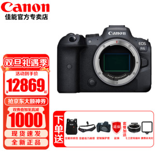 Canon 佳能 EOS R6 全画幅 微单相机 黑色 单机身