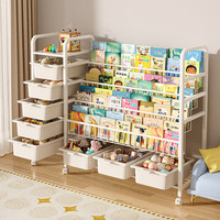 锦需 家用书架置物架落地多层玩具手办收纳架宝宝阅读区书本放置架子