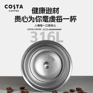 COSTA咖啡杯便携水杯居家办公保温杯男女随手杯不锈钢圣诞节 幻彩新咖-咖啡杯（粉）