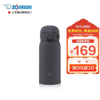 ZOJIRUSHI 象印 ZO JIRUSHI）保温杯黑色360ml 不锈钢真空弹盖户外便携男女水杯子SM-WS36-BM