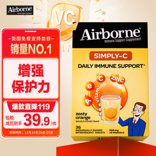 Move Free 益节 Schiff旭福 Airborne vc泡腾片高浓度维生素c片36粒